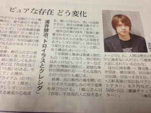 f:id:Magnoliarida:20150710145837j:image