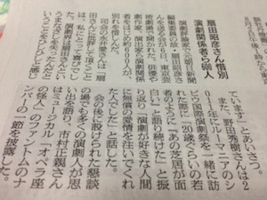 f:id:Magnoliarida:20150710145838j:image