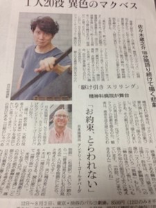 f:id:Magnoliarida:20150710145841j:image