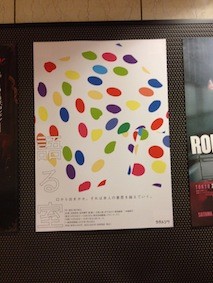 f:id:Magnoliarida:20150727130200j:image