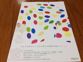 f:id:Magnoliarida:20150727130211j:image