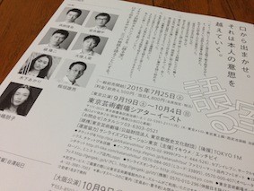 f:id:Magnoliarida:20150727130212j:image