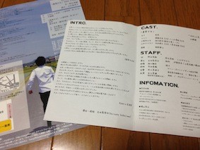 f:id:Magnoliarida:20150727130216j:image