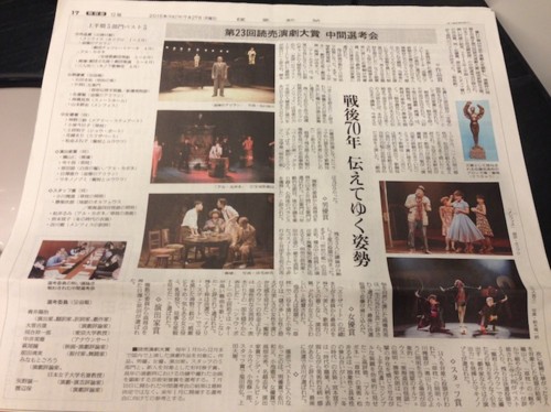 f:id:Magnoliarida:20150727180508j:image