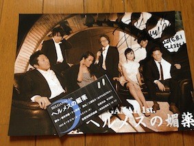 f:id:Magnoliarida:20150803143153j:image