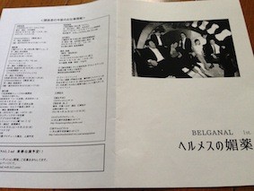 f:id:Magnoliarida:20150803143158j:image