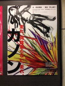 f:id:Magnoliarida:20150817122208j:image