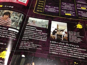 f:id:Magnoliarida:20150817122213j:image