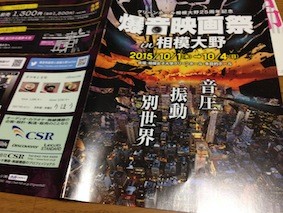 f:id:Magnoliarida:20150817122214j:image