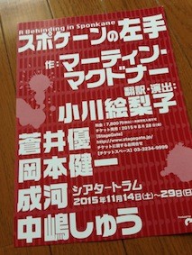 f:id:Magnoliarida:20150817122310j:image