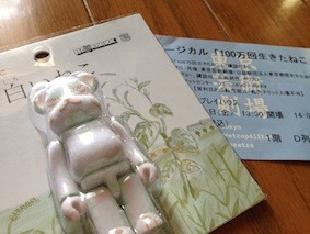 f:id:Magnoliarida:20150823014707j:image