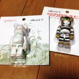 f:id:Magnoliarida:20150823033713j:image