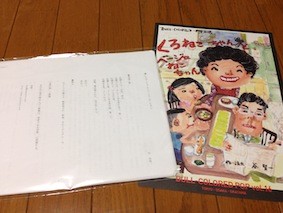 f:id:Magnoliarida:20150831115433j:image