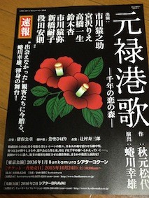 f:id:Magnoliarida:20150913104006j:image