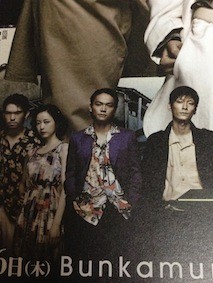 f:id:Magnoliarida:20150913104008j:image