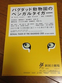 f:id:Magnoliarida:20150913104009j:image