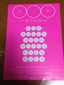 f:id:Magnoliarida:20150913104010j:image