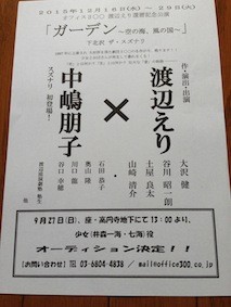 f:id:Magnoliarida:20150922084916j:image