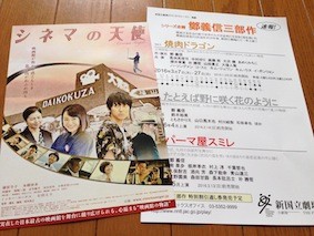 f:id:Magnoliarida:20150922084917j:image