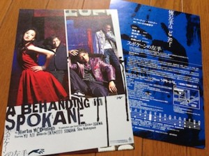 f:id:Magnoliarida:20150922084918j:image