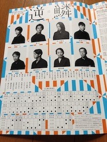 f:id:Magnoliarida:20150922084920j:image