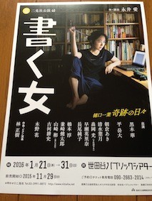 f:id:Magnoliarida:20150922084925j:image