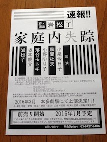 f:id:Magnoliarida:20150922084926j:image