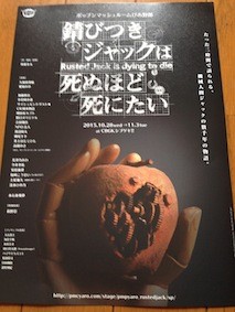 f:id:Magnoliarida:20150922084927j:image