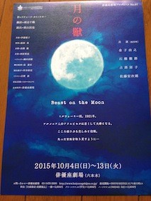 f:id:Magnoliarida:20150922084928j:image