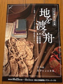 f:id:Magnoliarida:20150922084929j:image