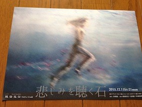 f:id:Magnoliarida:20150922084930j:image