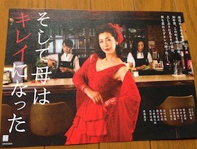 f:id:Magnoliarida:20150922084933j:image