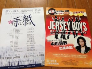 f:id:Magnoliarida:20150922084940j:image