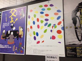 f:id:Magnoliarida:20150930170132j:image