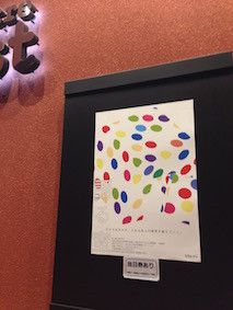 f:id:Magnoliarida:20150930170133j:image