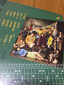 f:id:Magnoliarida:20150930170135j:image