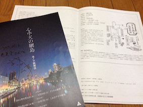 f:id:Magnoliarida:20151007115332j:image