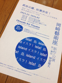 f:id:Magnoliarida:20151007115333j:image