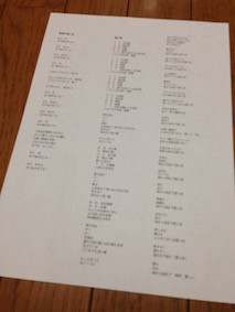 f:id:Magnoliarida:20151007115334j:image f:id:Magnoliarida:20151007115334j:image