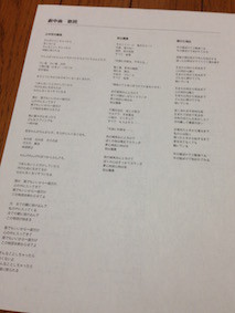 f:id:Magnoliarida:20151007115335j:image