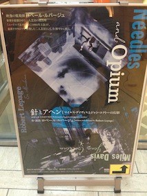 f:id:Magnoliarida:20151013021449j:image