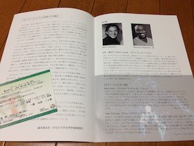 f:id:Magnoliarida:20151013021527j:image