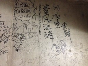 f:id:Magnoliarida:20151013022058j:image