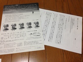 f:id:Magnoliarida:20151019001737j:image