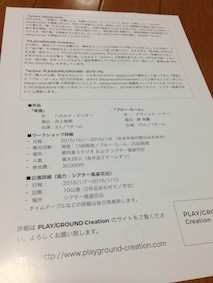 f:id:Magnoliarida:20151019001738j:image