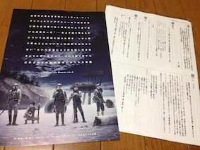 f:id:Magnoliarida:20151019001742j:image