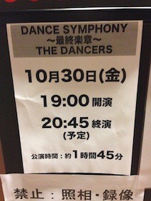 f:id:Magnoliarida:20151031021532j:image