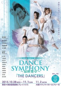 f:id:Magnoliarida:20151101221145j:image