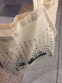 f:id:Magnoliarida:20151113103908j:image