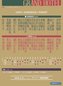 f:id:Magnoliarida:20151115004301j:image